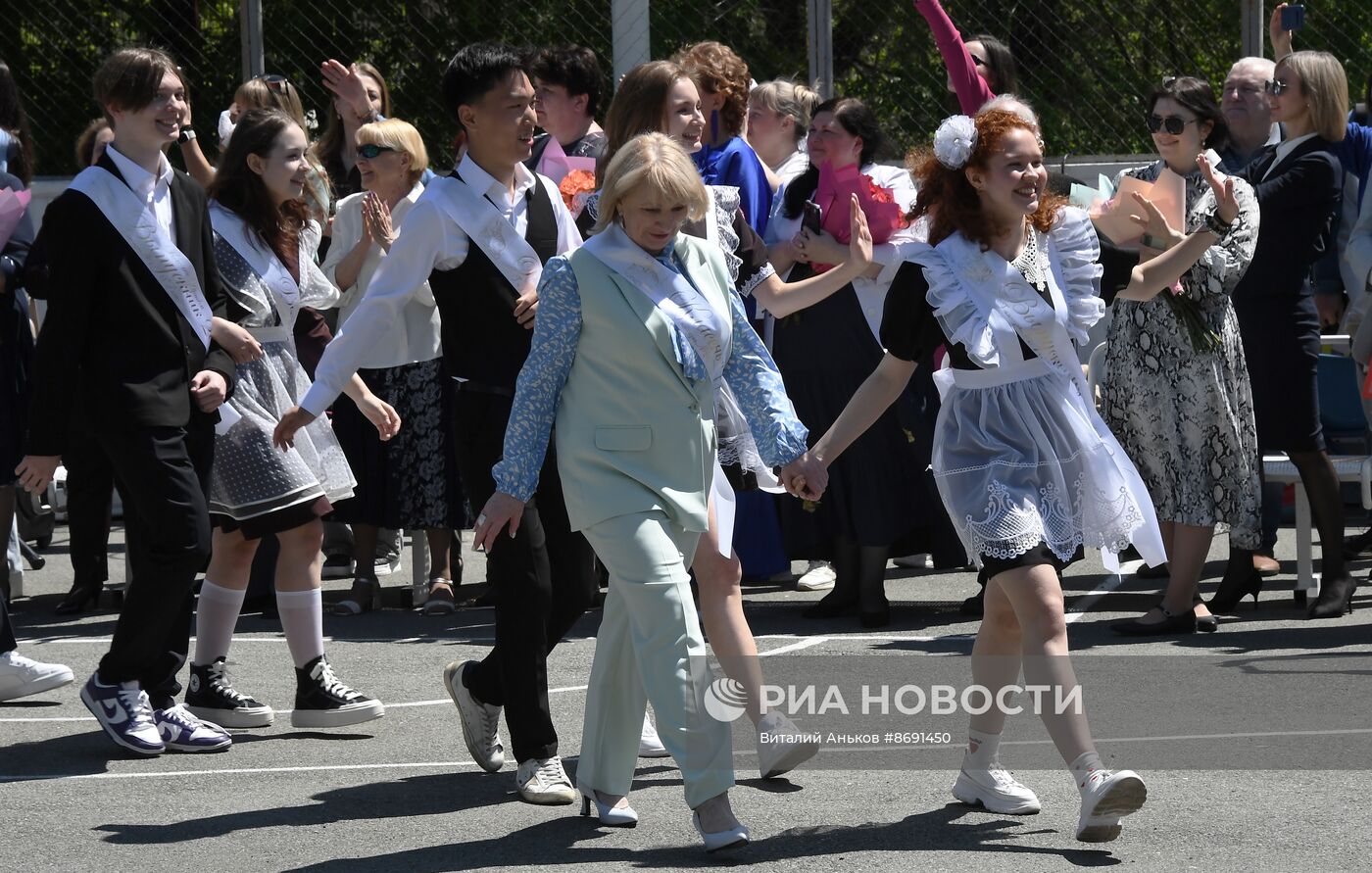 Последний звонок в городах России