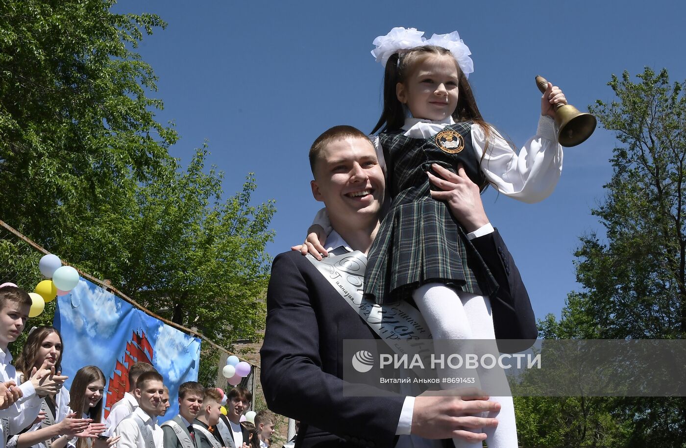 Последний звонок в городах России
