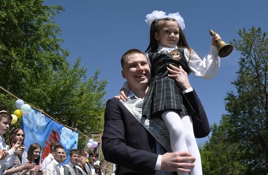 Последний звонок в городах России