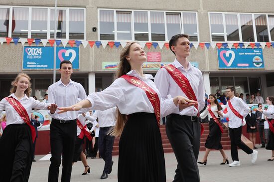 Последний звонок в городах России