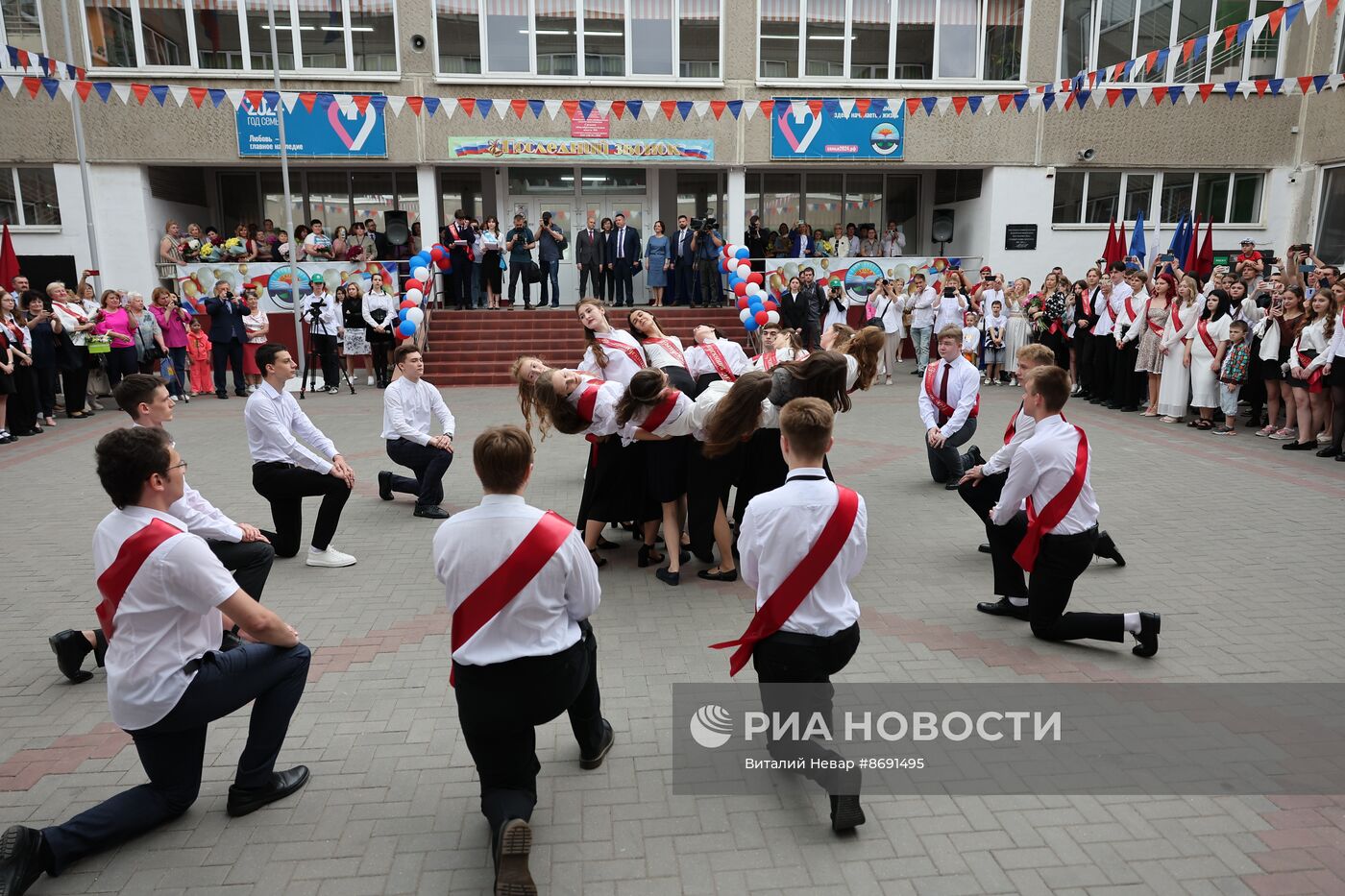 Последний звонок в городах России