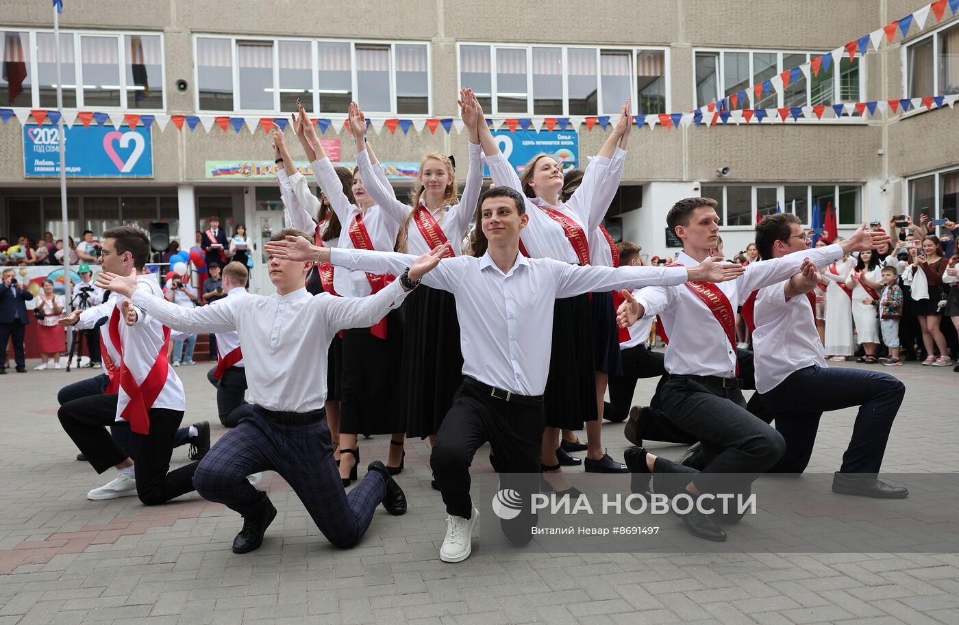 Последний звонок в городах России