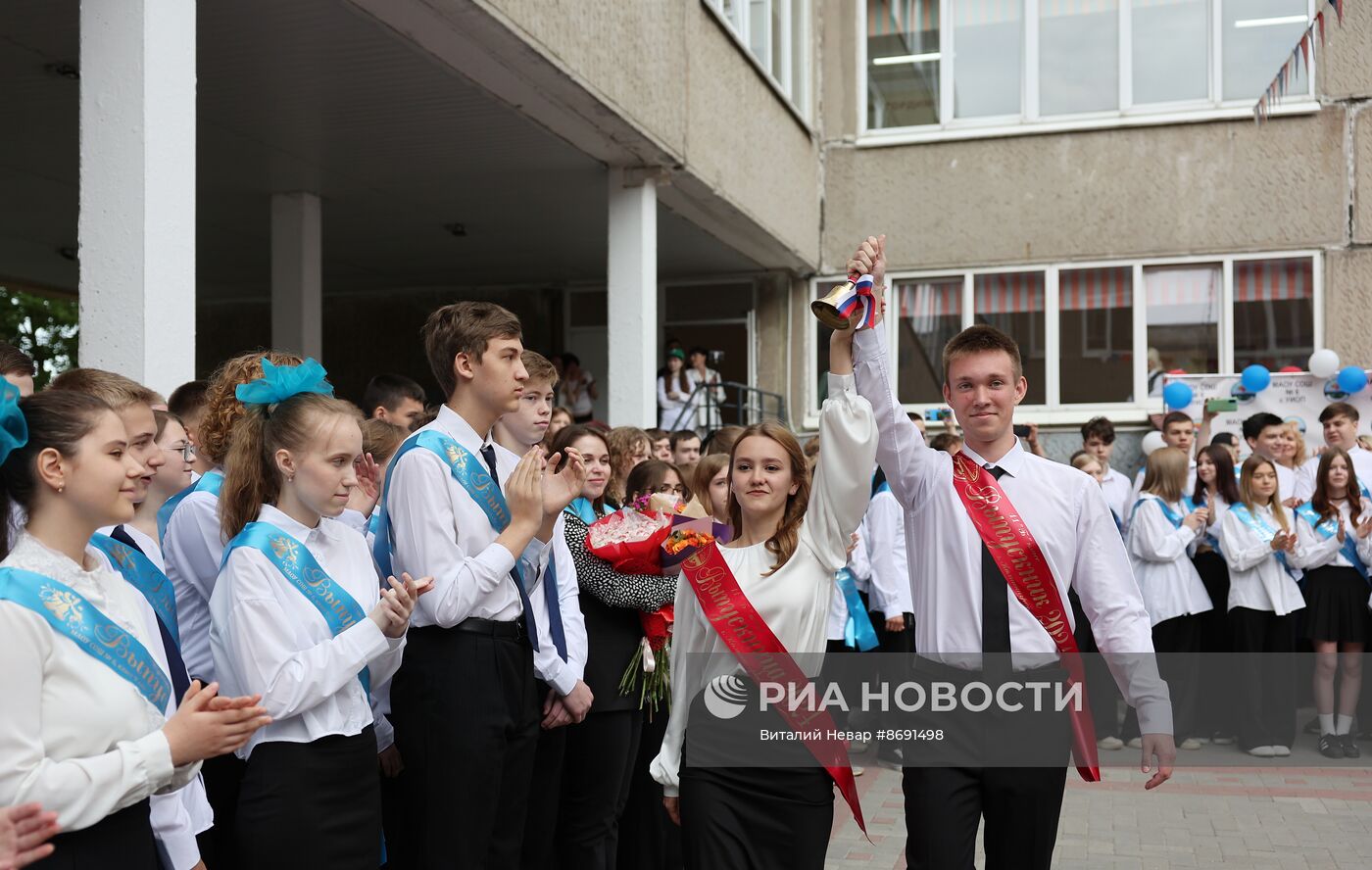 Последний звонок в городах России