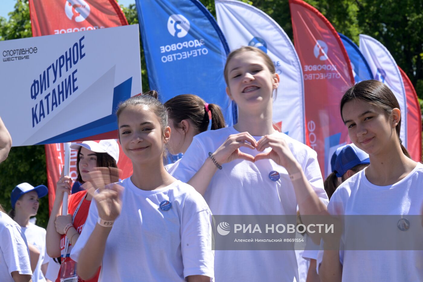 Выставка "Россия". Спортивное шествие, посвященное 105-летию первого парада на Красной площади