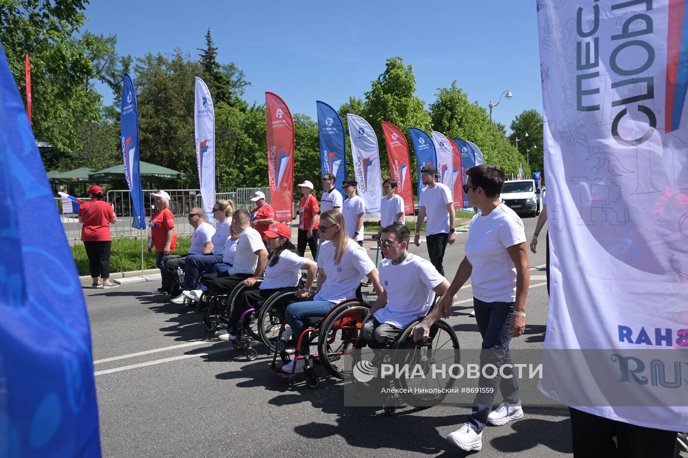 Выставка "Россия". Спортивное шествие, посвященное 105-летию первого парада на Красной площади