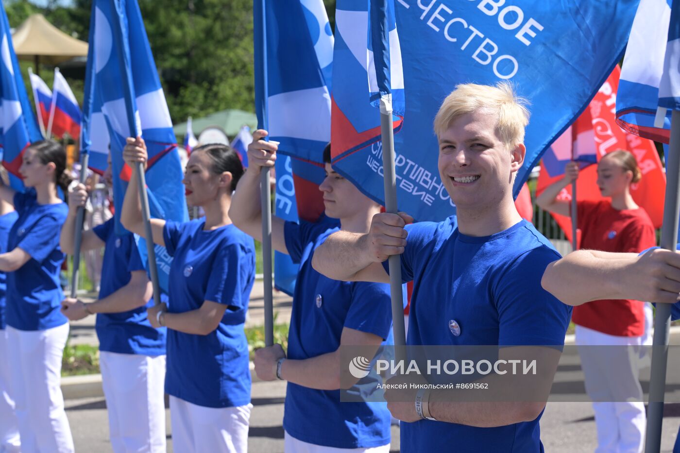 Выставка "Россия". Спортивное шествие, посвященное 105-летию первого парада на Красной площади