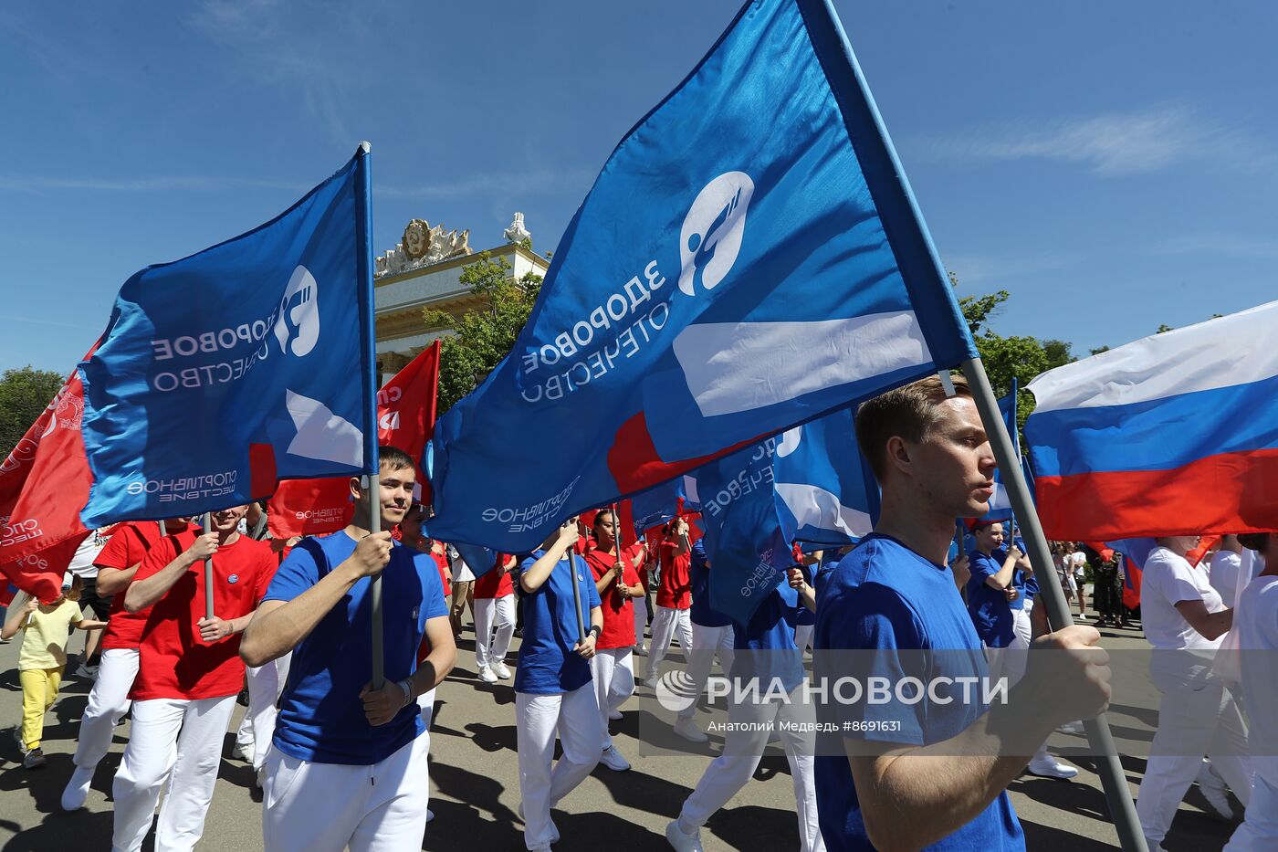 Выставка "Россия". Спортивное шествие, посвященное 105-летию первого парада на Красной площади