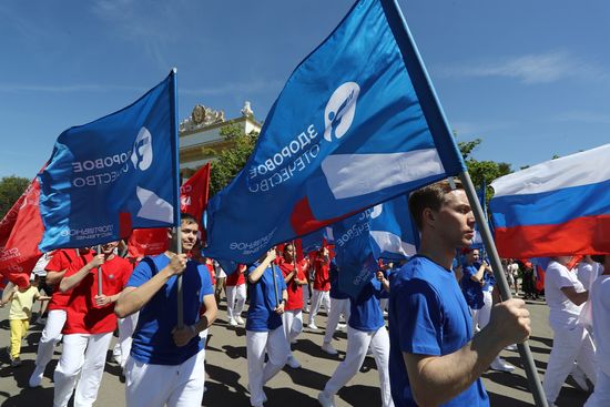 Выставка "Россия". Спортивное шествие, посвященное 105-летию первого парада на Красной площади