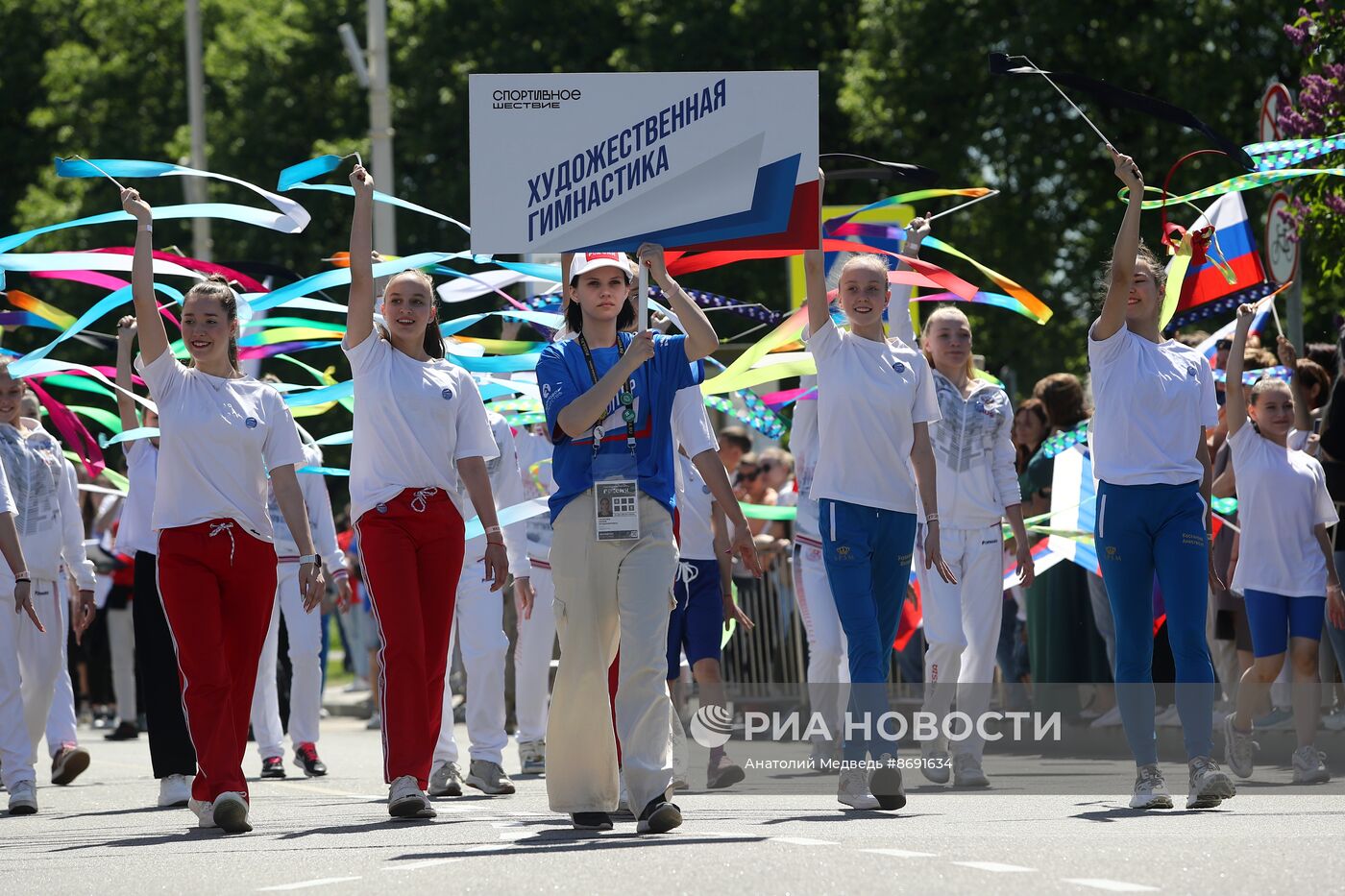 Выставка "Россия". Спортивное шествие, посвященное 105-летию первого парада на Красной площади