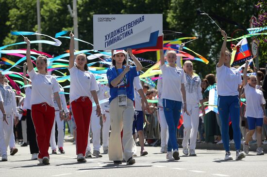 Выставка "Россия". Спортивное шествие, посвященное 105-летию первого парада на Красной площади