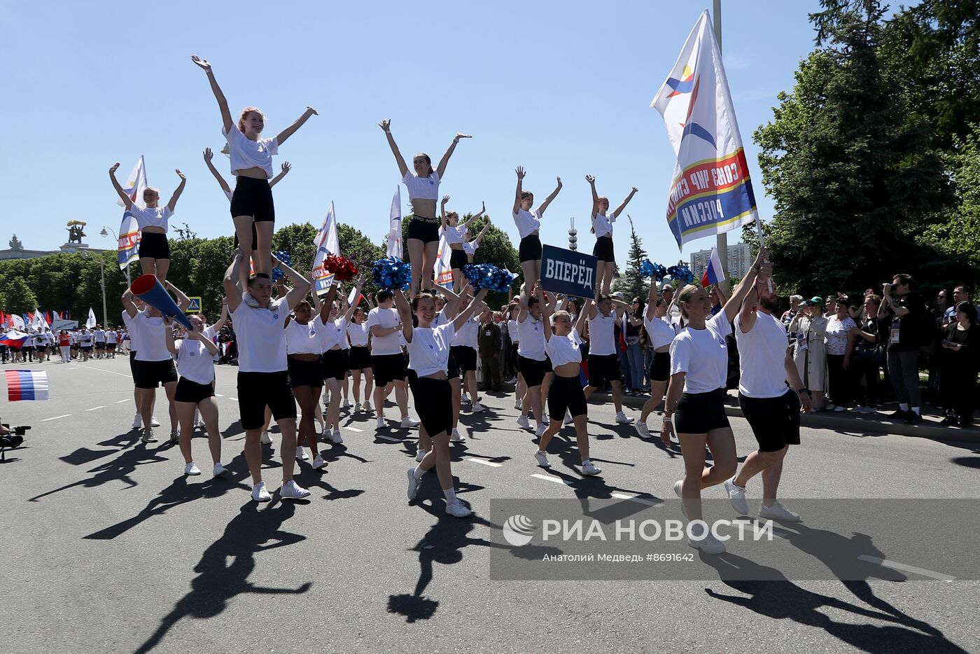 Выставка "Россия". Спортивное шествие, посвященное 105-летию первого парада на Красной площади