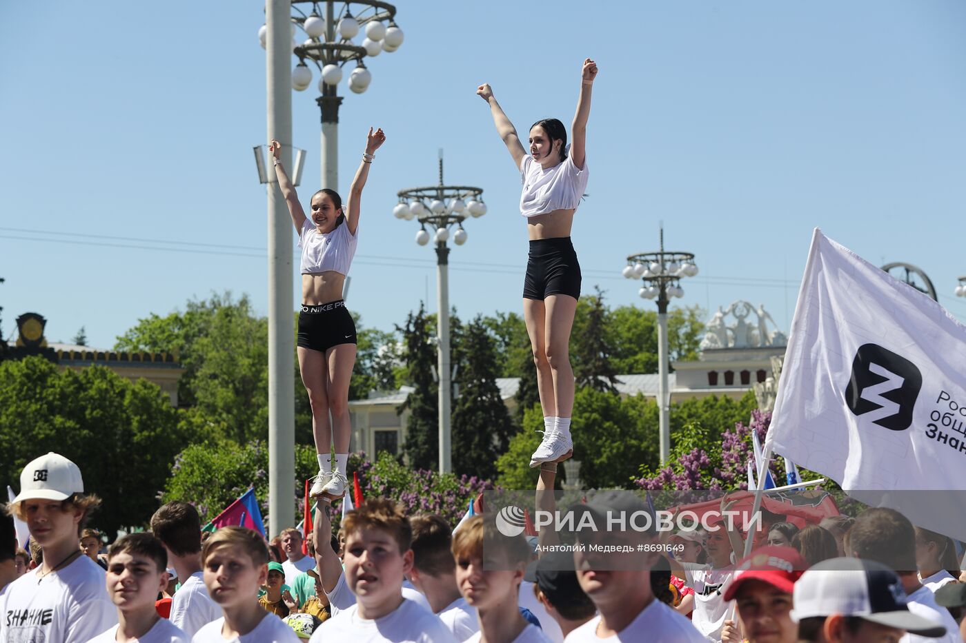 Выставка "Россия". Спортивное шествие, посвященное 105-летию первого парада на Красной площади