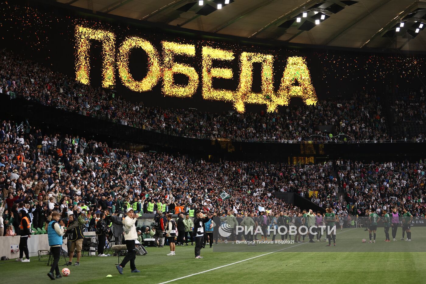 Футбол. РПЛ. Матч "Краснодар" - "Динамо"