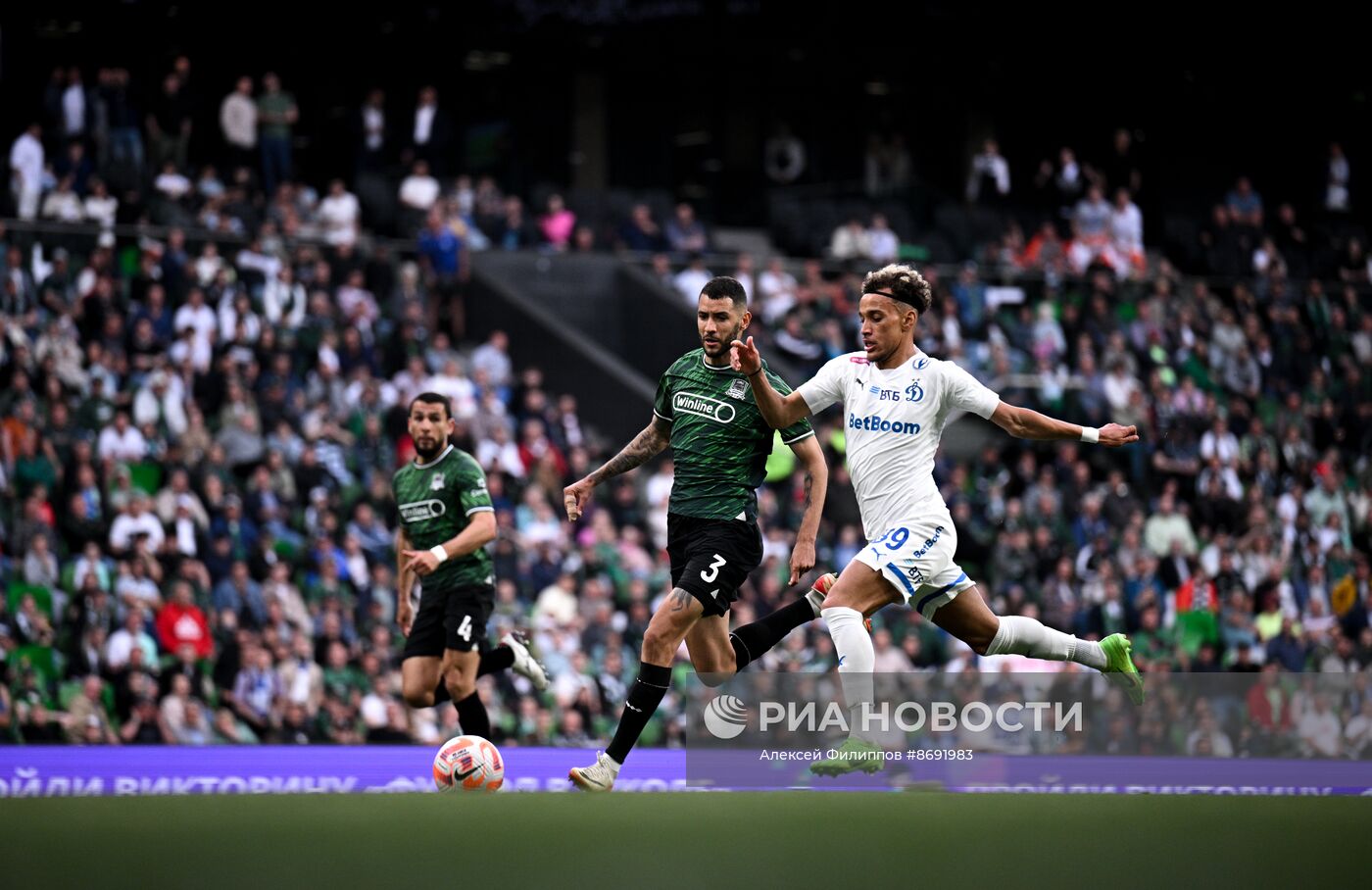 Футбол. РПЛ. Матч "Краснодар" - "Динамо"