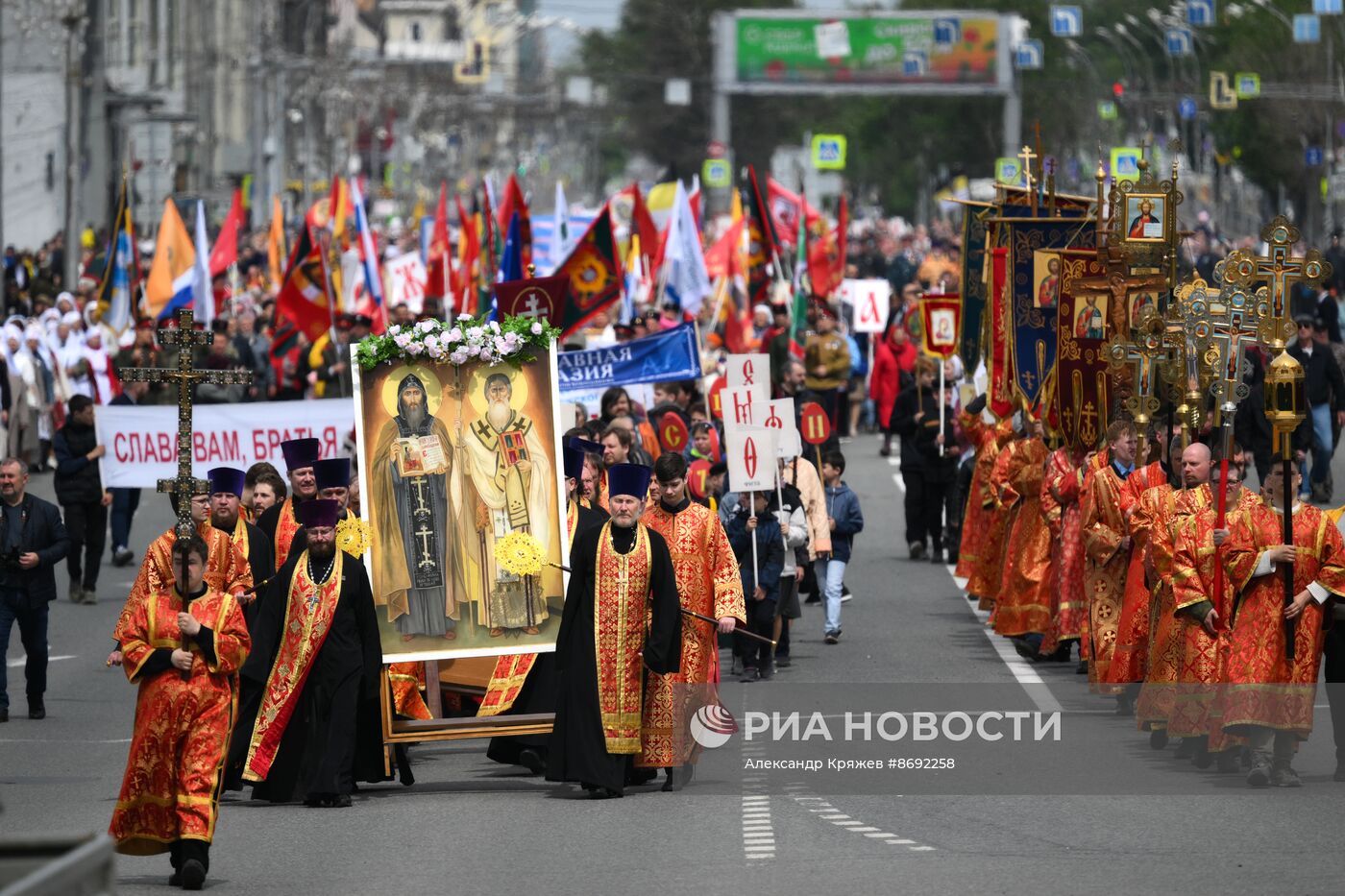 Крестный ход в честь Дня славянской письменности и культуры в Новосибирске