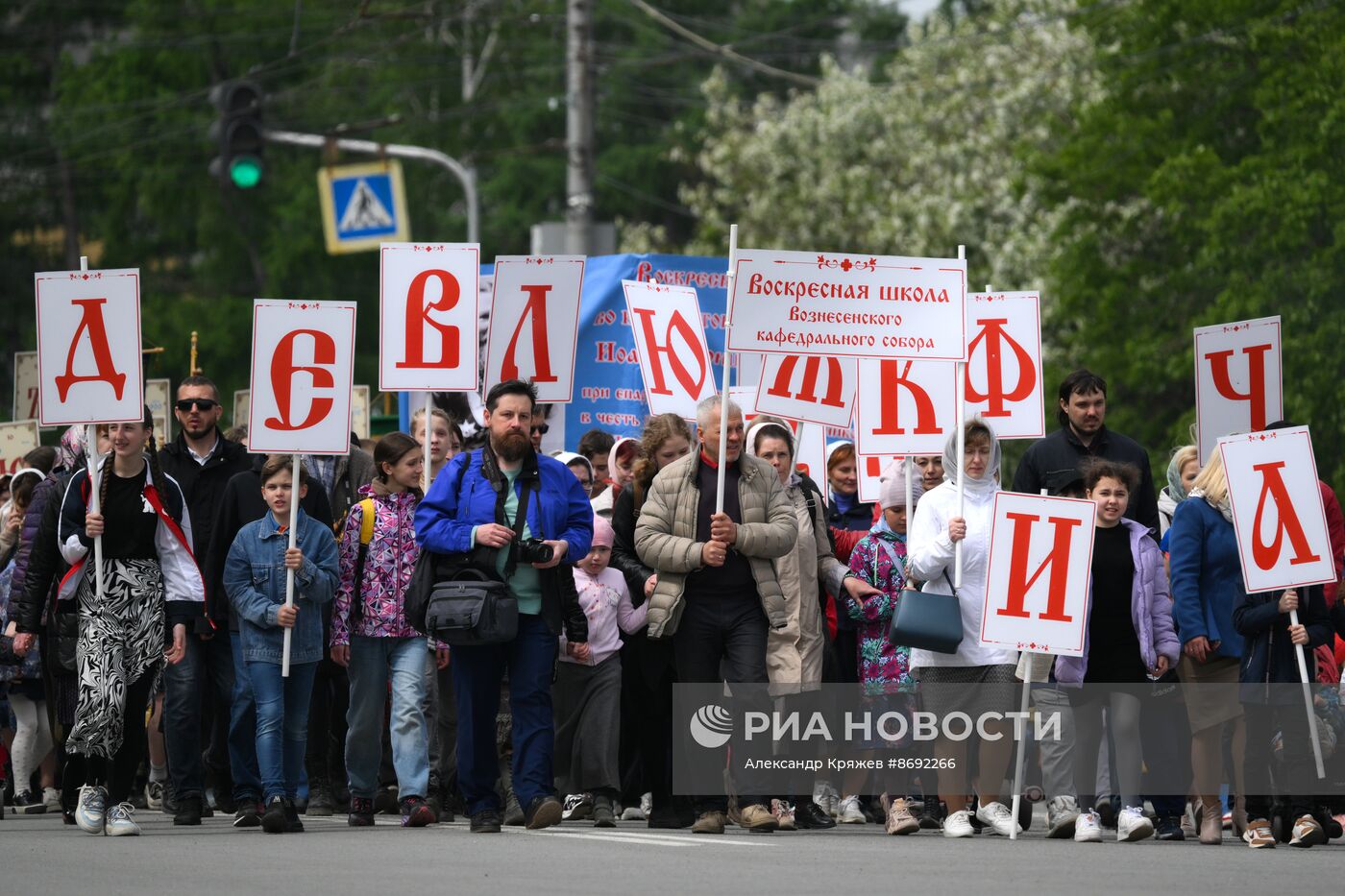 Крестный ход в честь Дня славянской письменности и культуры в Новосибирске