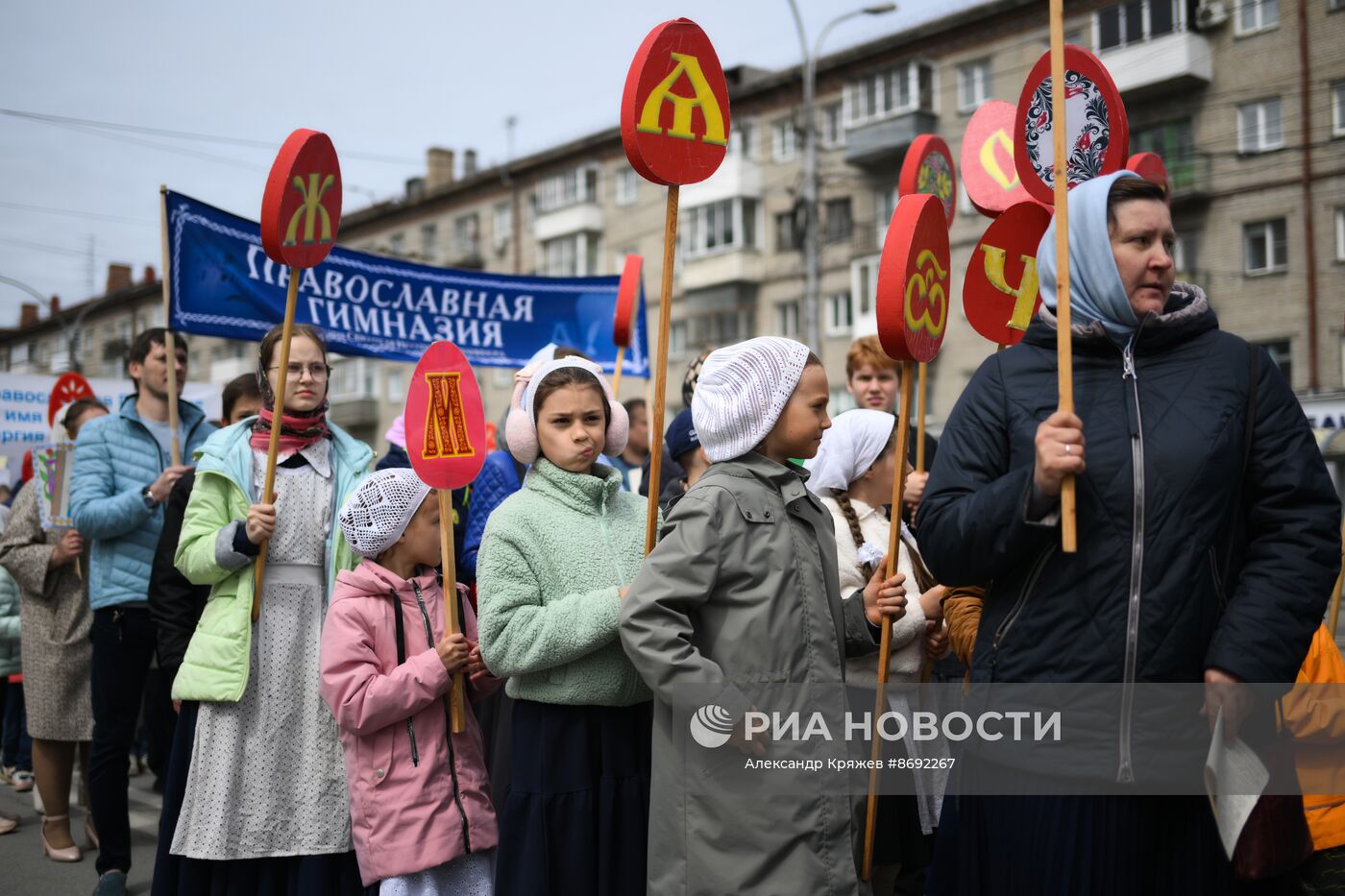 Крестный ход в честь Дня славянской письменности и культуры в Новосибирске