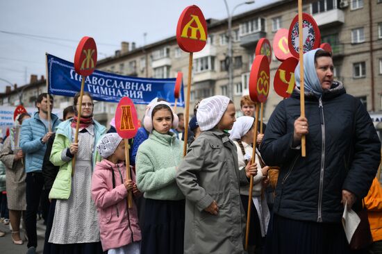 Крестный ход в честь Дня славянской письменности и культуры в Новосибирске