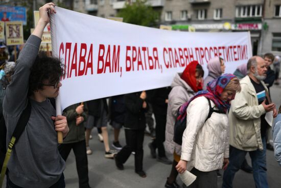 Крестный ход в честь Дня славянской письменности и культуры в Новосибирске