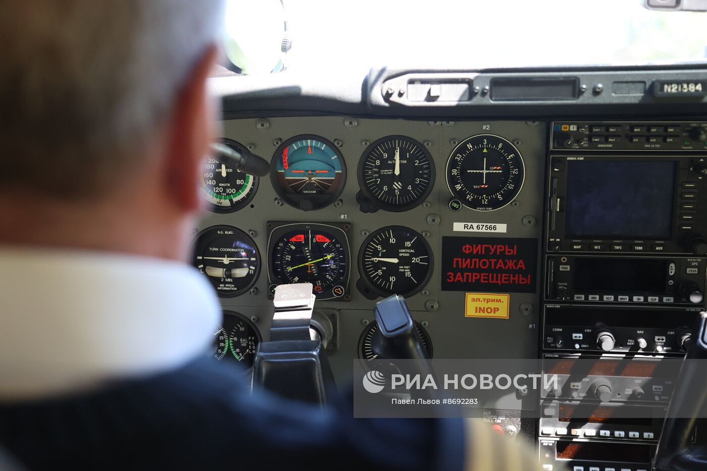 Профилактика лесных пожаров авиалесоохраной в Московской области