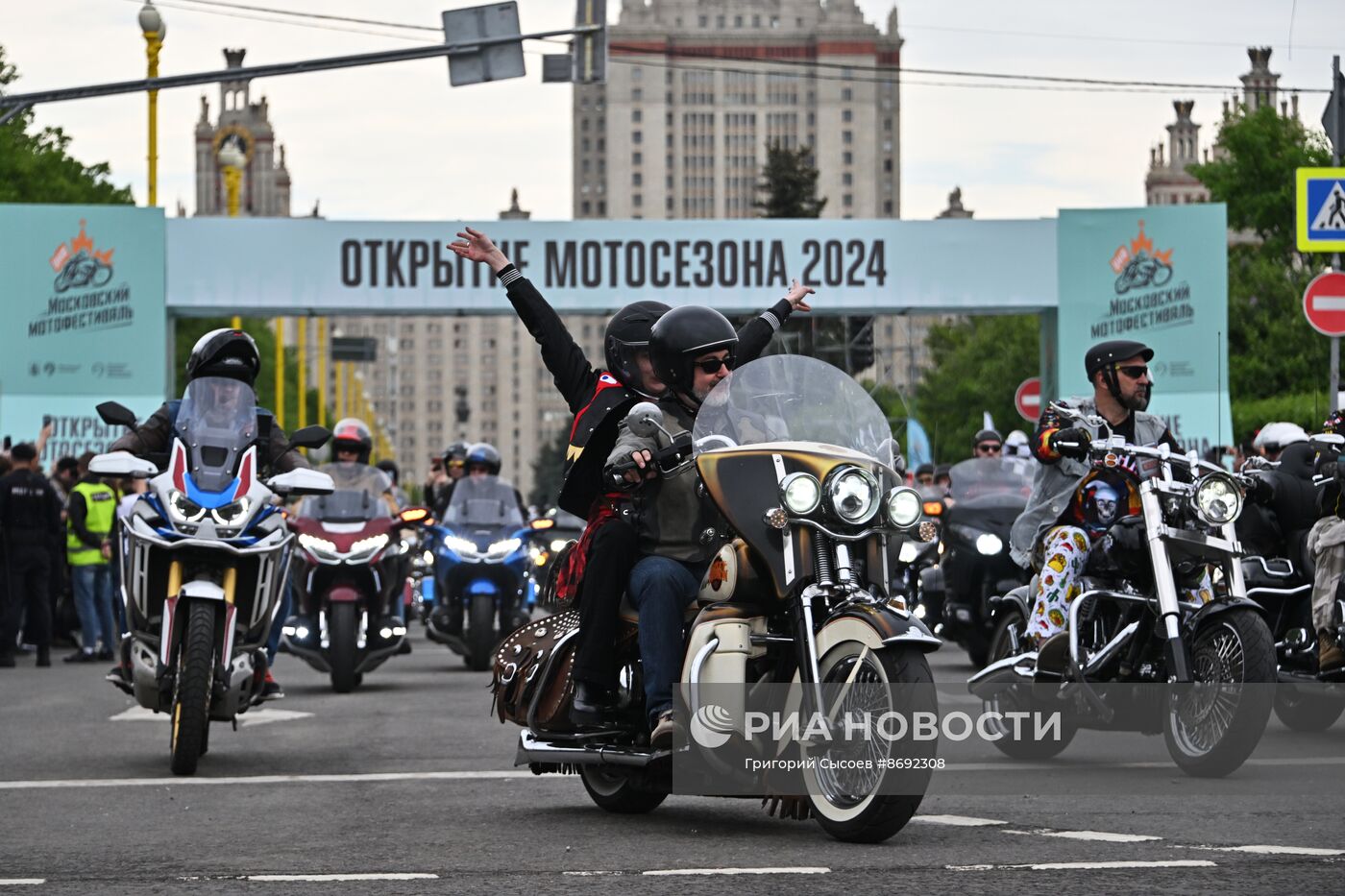 Московский мотофестиваль