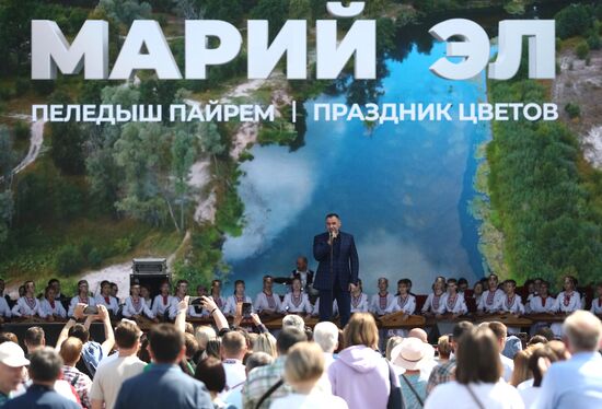 Выставка "Россия". Национальный праздник "Пеледыш пайрем"