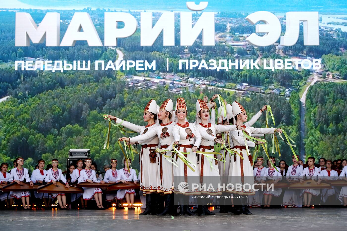 Выставка "Россия". Национальный праздник "Пеледыш пайрем"