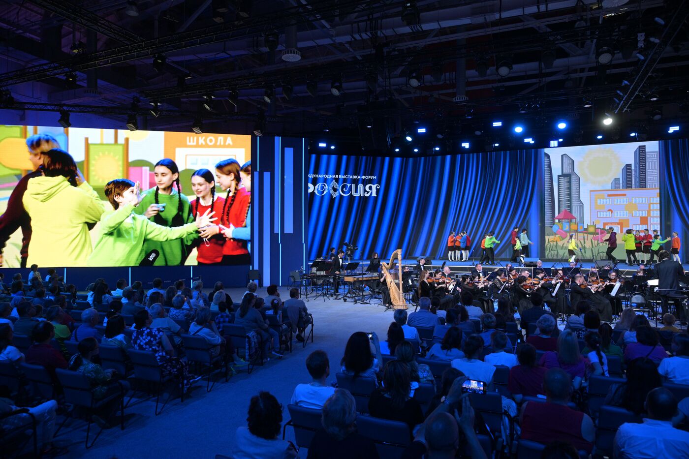 Выставка "Россия". Музыкальная программа, посвященная Международному дню защиты детей – "Волшебное путешествие"