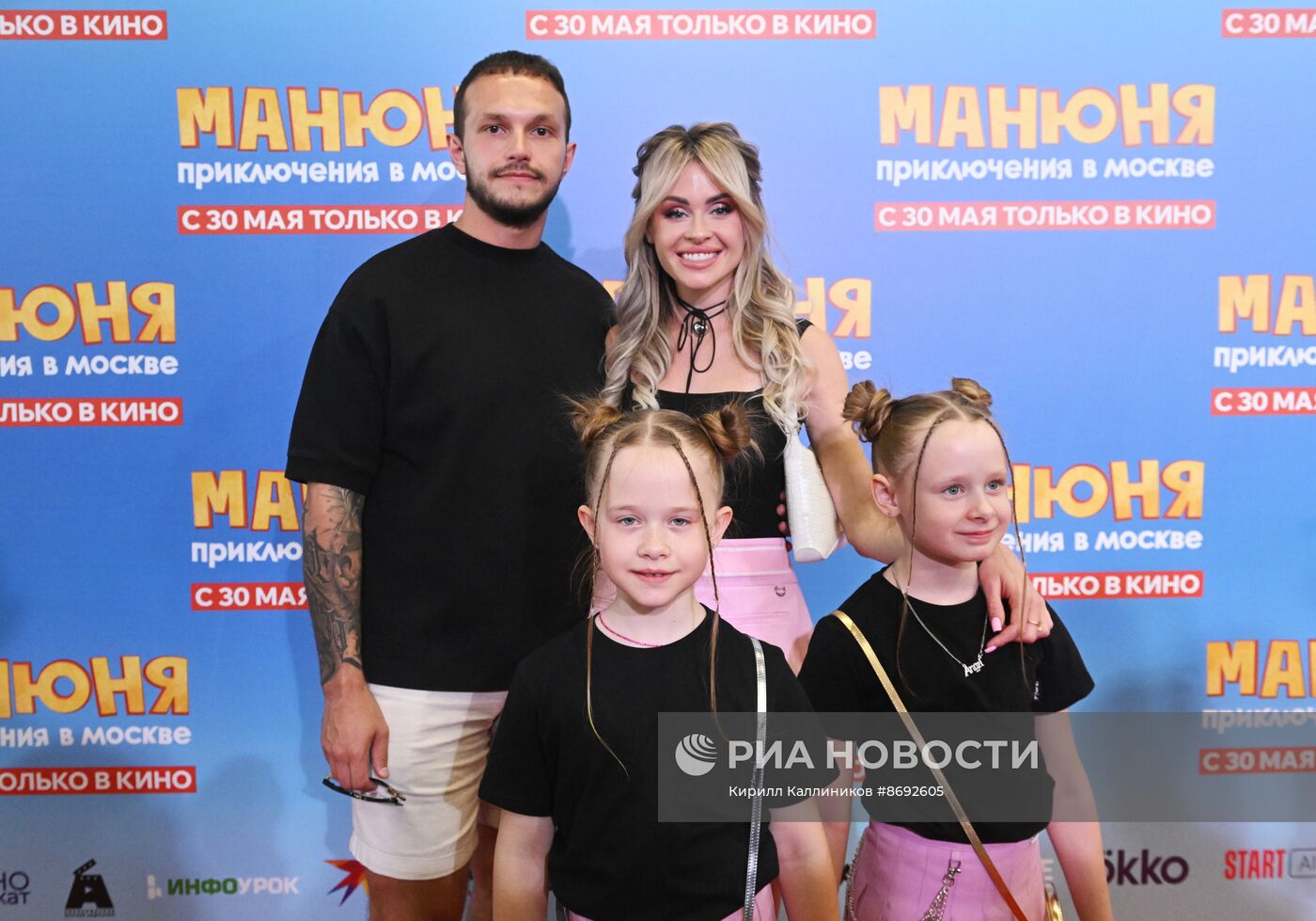 Премьера фильма "Манюня: Приключения в Москве"