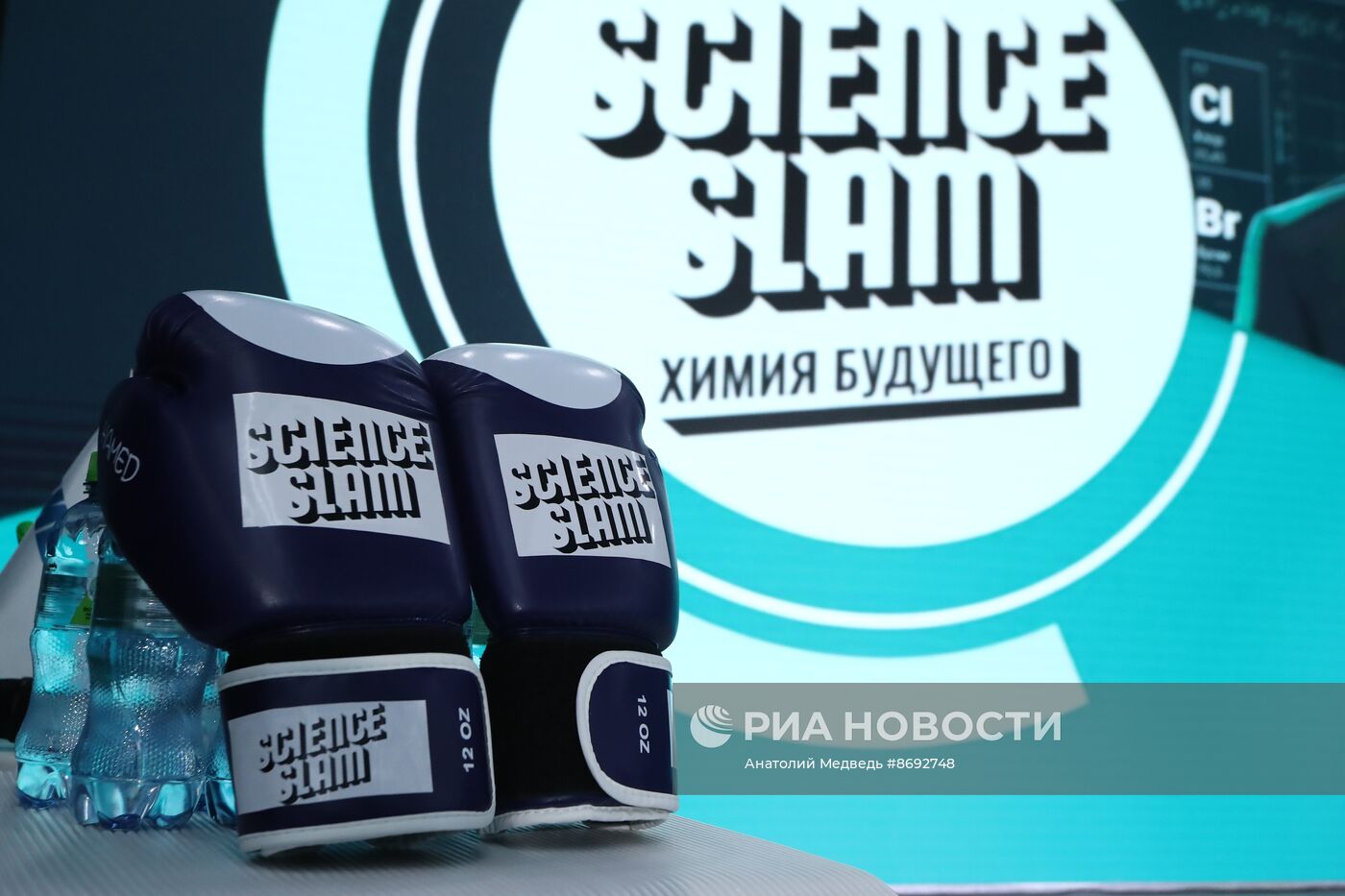 Выставка "Россия". Научная битва Science Slam "Химия будущего"