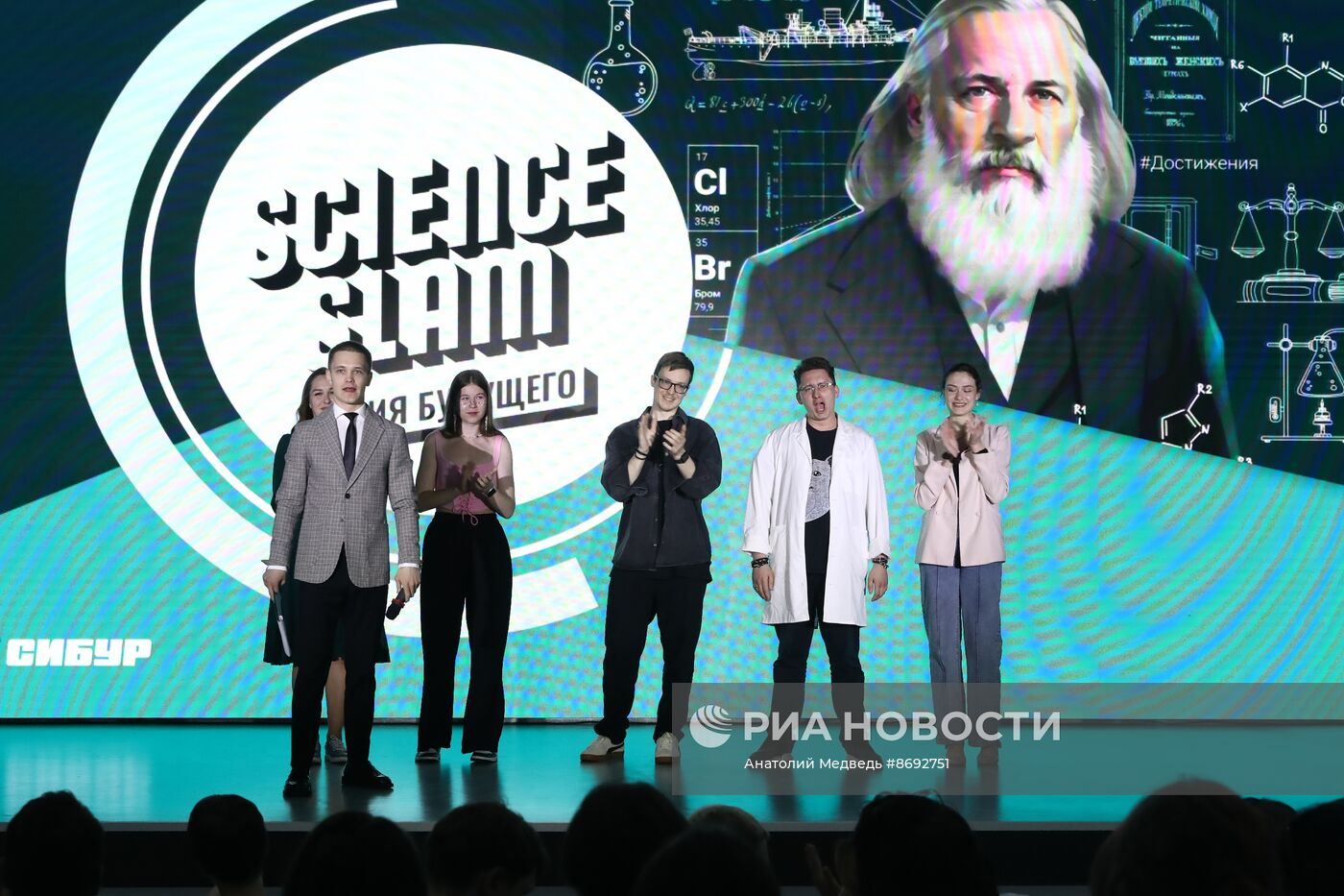 Выставка "Россия". Научная битва Science Slam "Химия будущего"