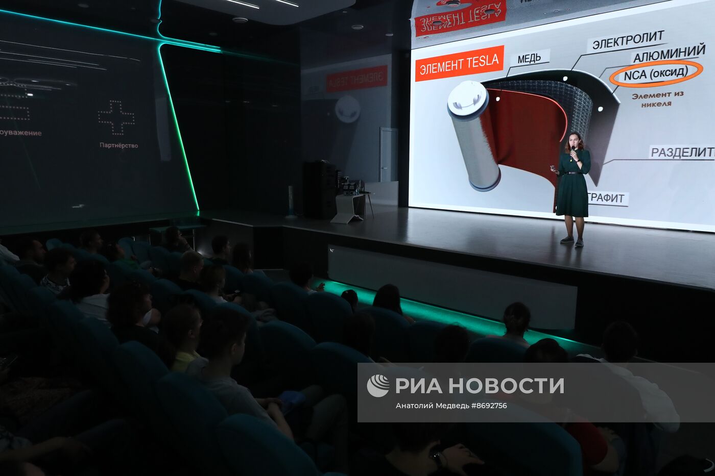 Выставка "Россия". Научная битва Science Slam "Химия будущего"