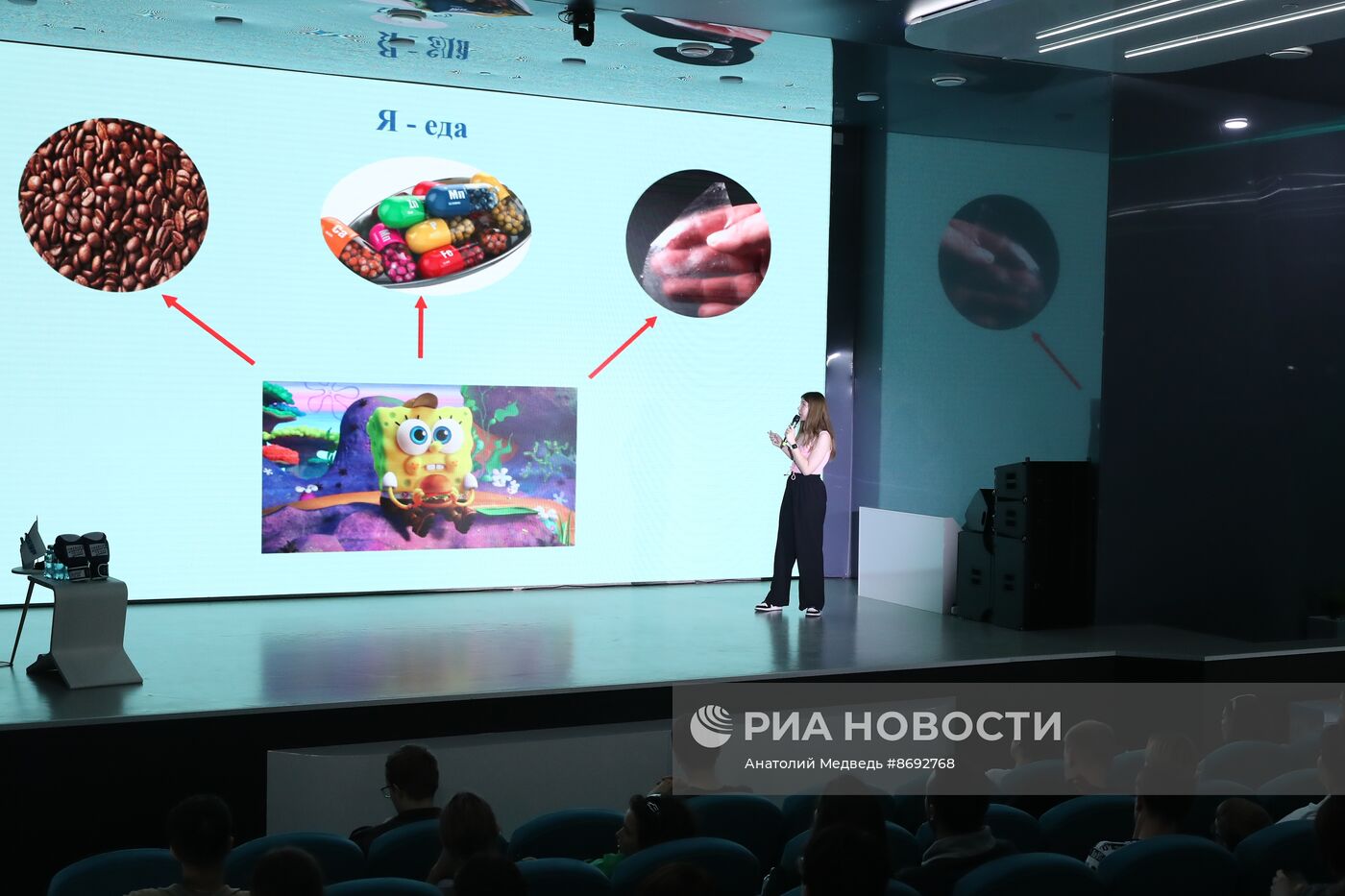 Выставка "Россия". Научная битва Science Slam "Химия будущего"