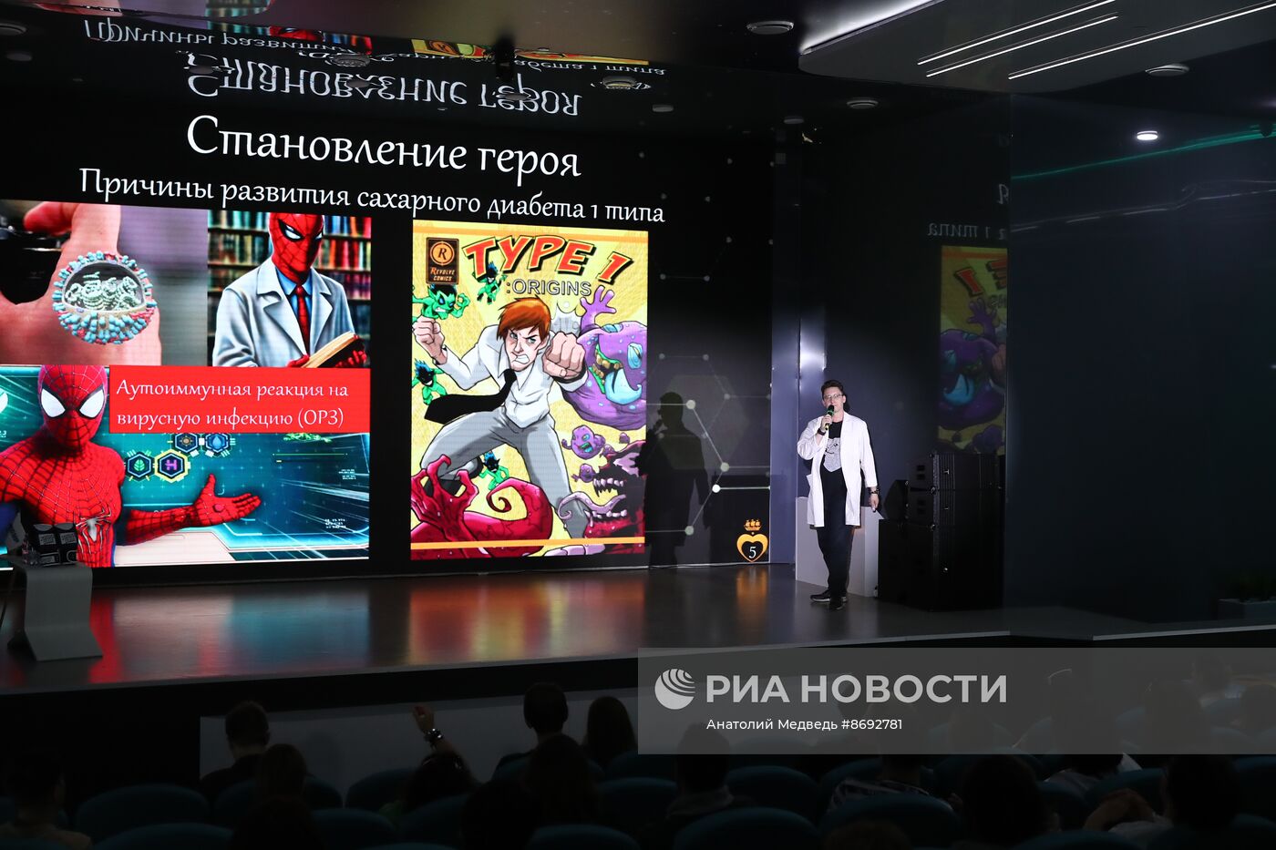 Выставка "Россия". Научная битва Science Slam "Химия будущего"