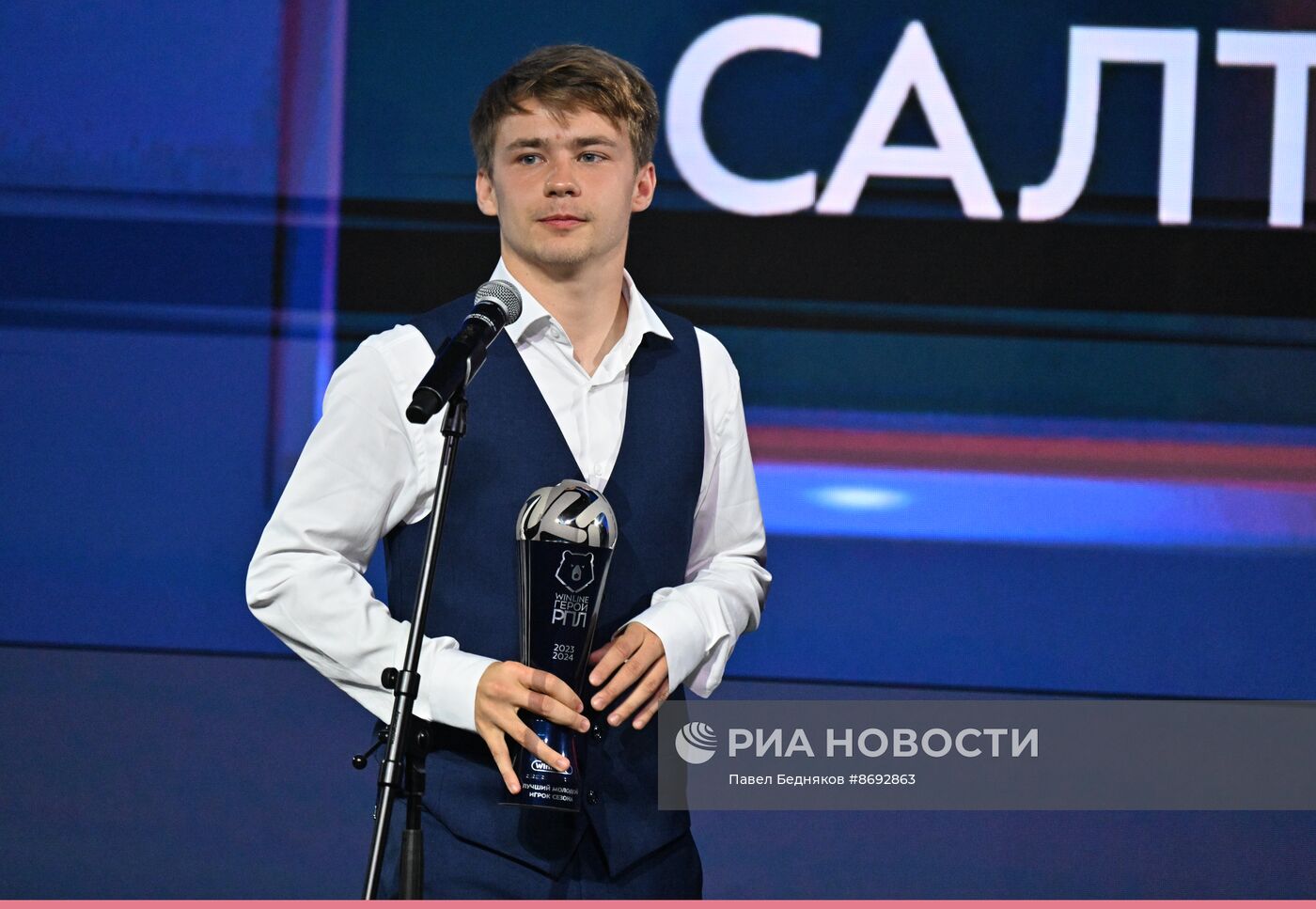 Церемония награждения премией РПЛ