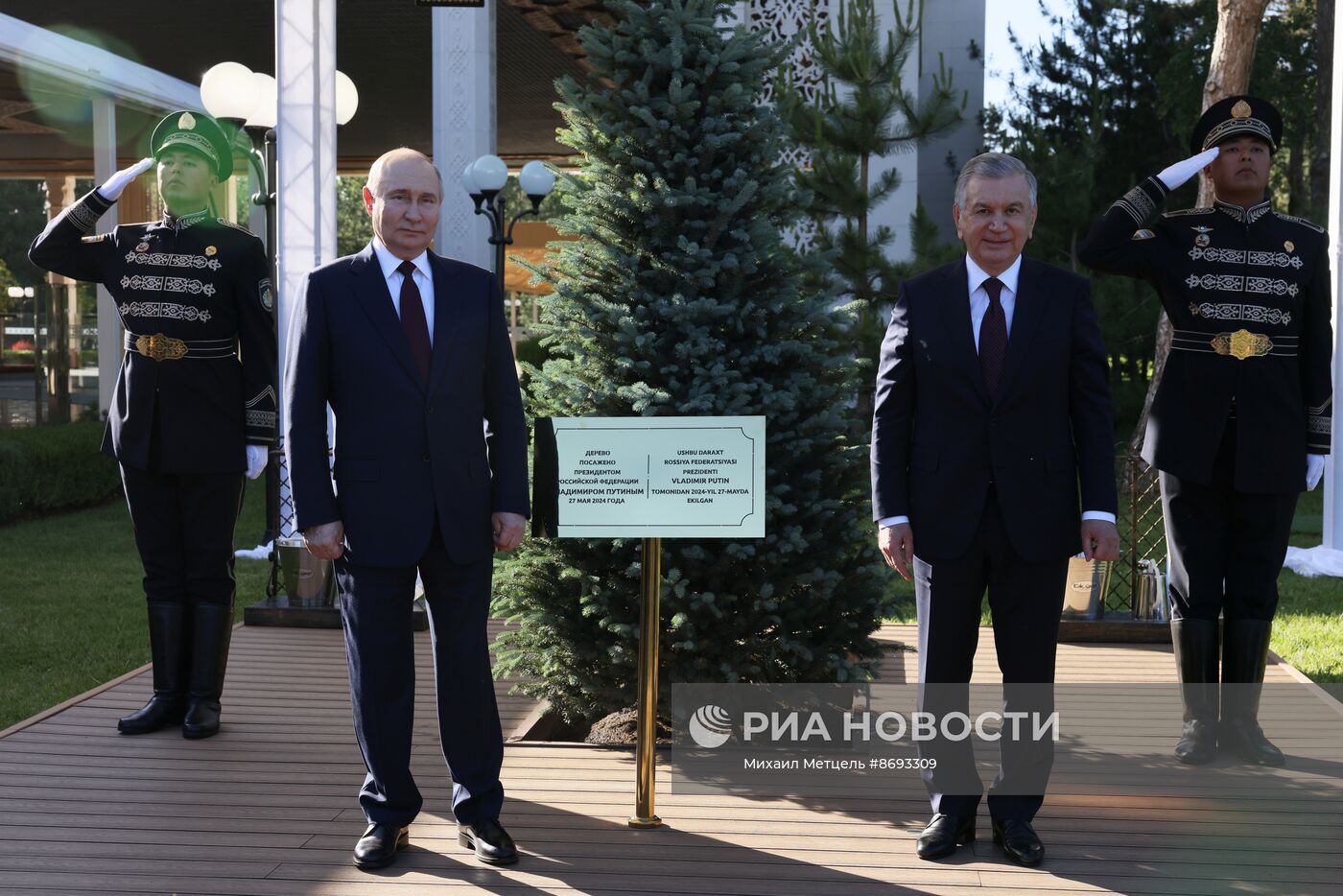 Рабочий визит президента Владимира Путина в Узбекистан. День второй