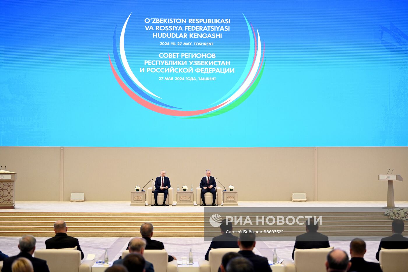 Рабочий визит президента Владимира Путина в Узбекистан. День второй