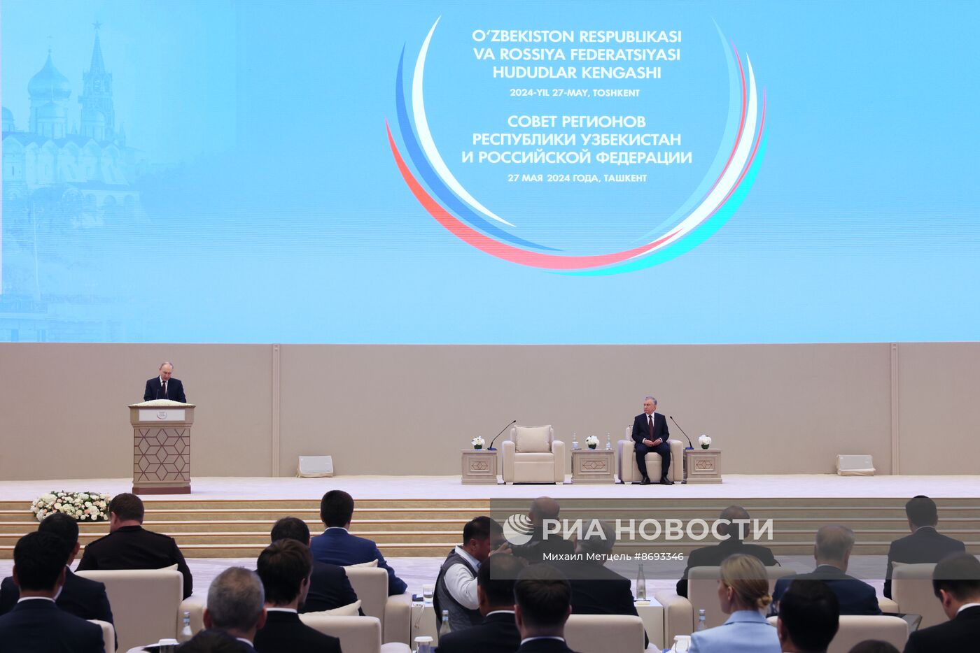 Рабочий визит президента Владимира Путина в Узбекистан. День второй