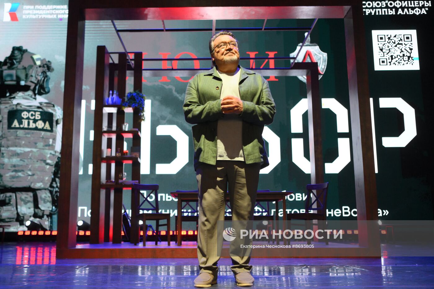 Премьера спектакля "Люди А. Выбор"