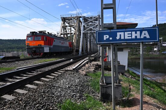 50-летие начала строительства Байкало-Амурской магистрали