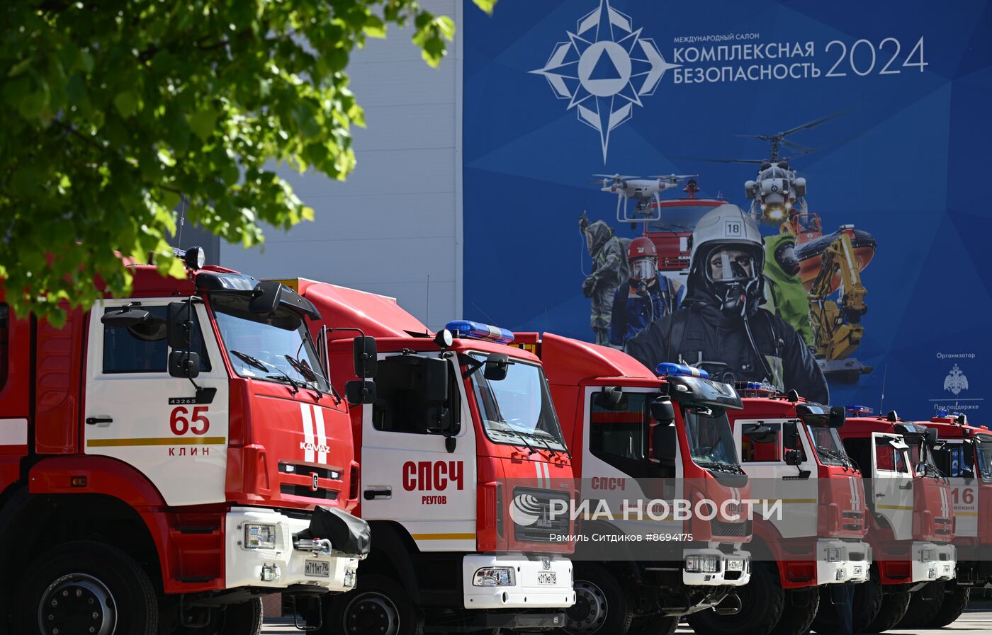 Международный салон "Комплексная безопасность-2024"