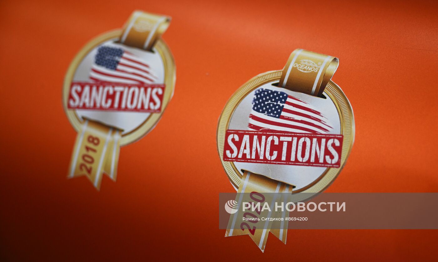 Международный салон "Комплексная безопасность-2024"