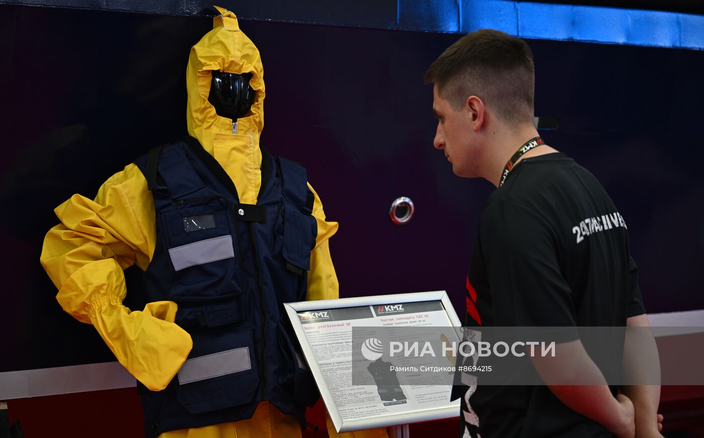 Международный салон "Комплексная безопасность-2024"