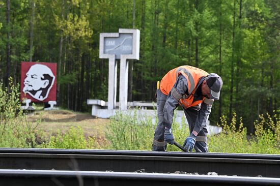 50-летие начала строительства Байкало-Амурской магистрали