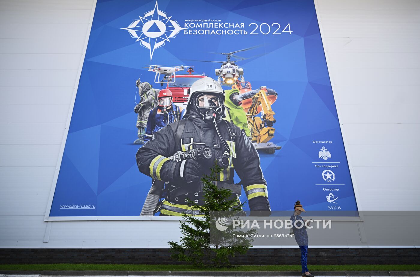 Международный салон "Комплексная безопасность-2024"