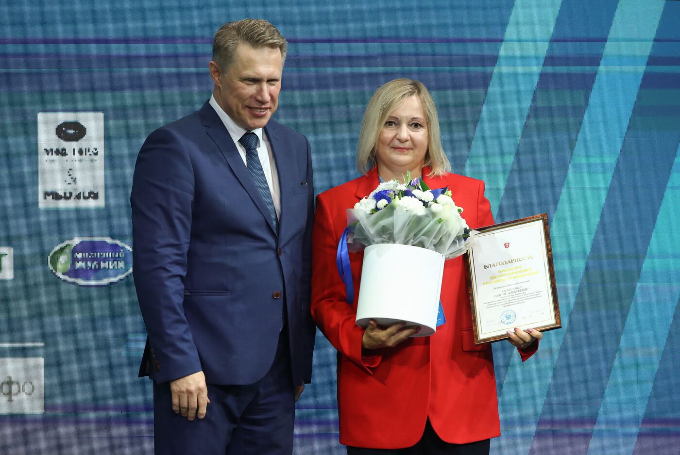 Выставка "Россия". Х Международный конгресс "Санаторно-курортное лечение"