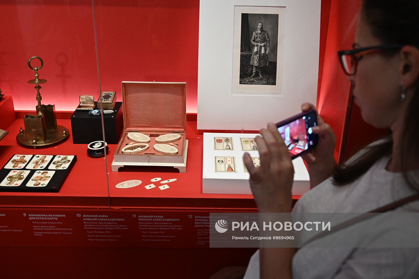 Выставка "Во что играли наши предки"