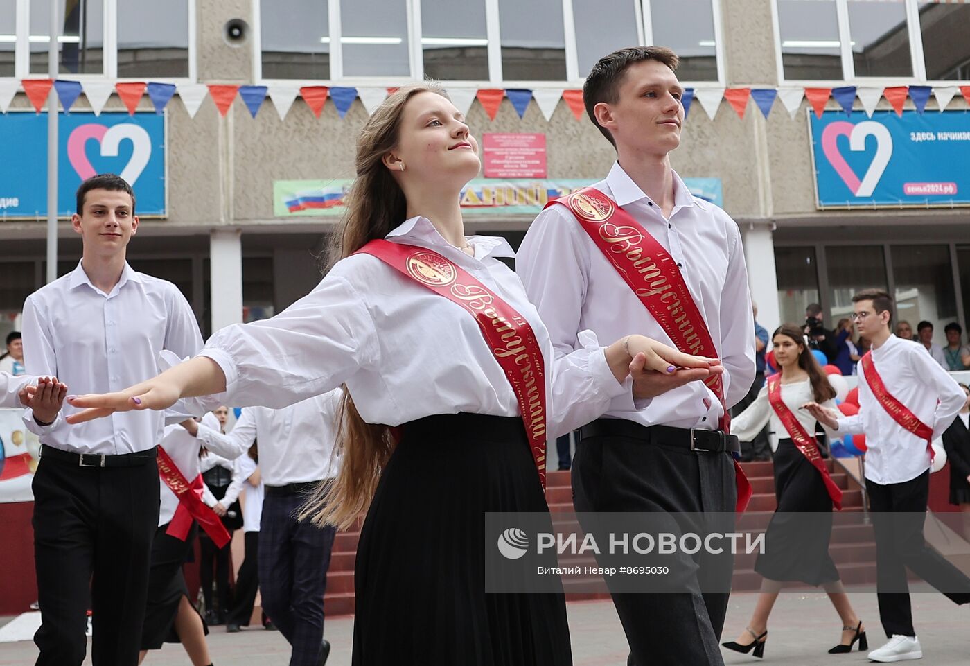 Последний звонок в городах России