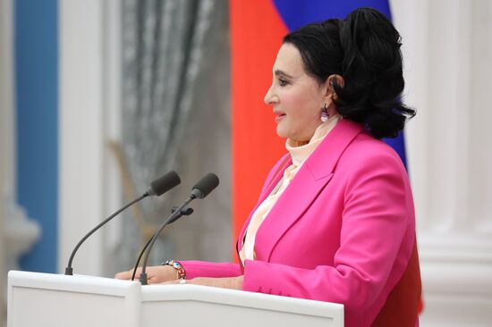 Президент Владимир Путин вручил высшие государственные награды РФ