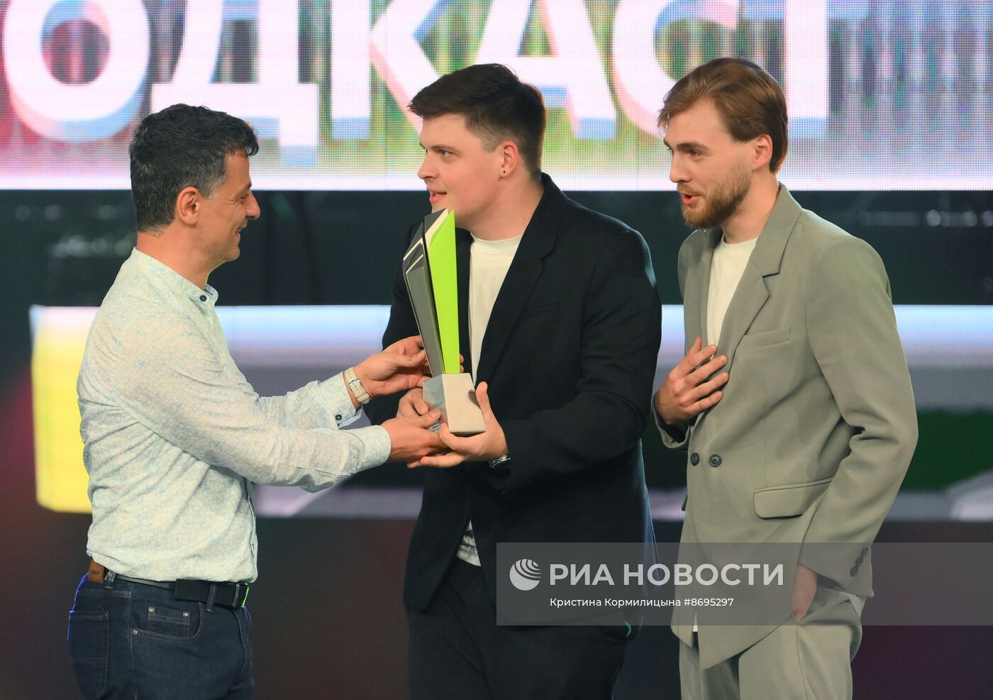III Национальная премия интернет-контента для авторов социально значимых проектов